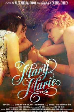 电影《玛莉＆玛丽  Mary Marie》（2010美国）--高清4K/1080P迅雷BT资源下载