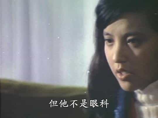 电影《水云  水雲》（1975中国台湾）--高清4K/1080P迅雷BT资源下载