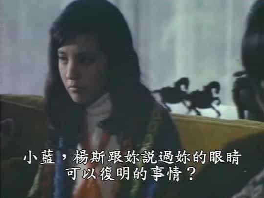 电影《水云  水雲》（1975中国台湾）--高清4K/1080P迅雷BT资源下载