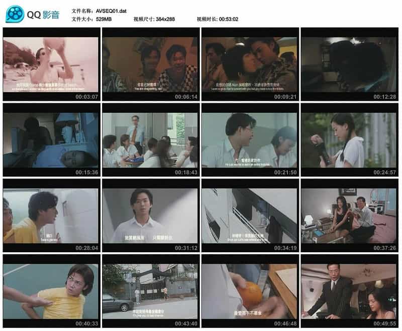电影《百分百感觉之人小鬼大  人細鬼大之三個Handsup的少年》（1996中国香港）--高清4K/1080P迅雷BT资源下载