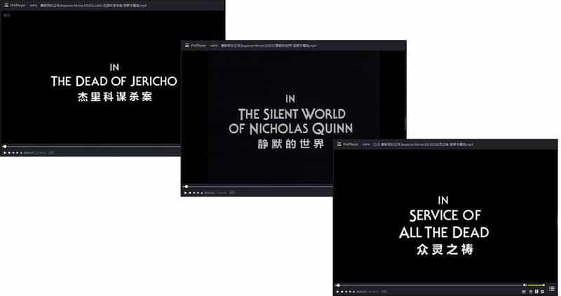 电影《摩斯探长：众灵之祷  Inspector Morse: Service of All the Dead》（1987英国）--高清4K/1080P迅雷BT资源下载