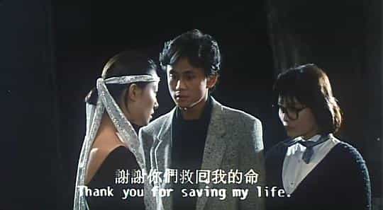 电影《厉鬼缠身  厲鬼纏身》（1987中国台湾）--高清4K/1080P迅雷BT资源下载