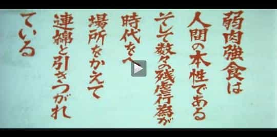 电影《德川女性酷刑 双牛裂身  徳川女刑罰絵巻 牛裂きの刑》（1976日本）--高清4K/1080P迅雷BT资源下载