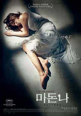 电影《圣母  마돈나》（2015韩国）--高清4K/1080P迅雷BT资源下载