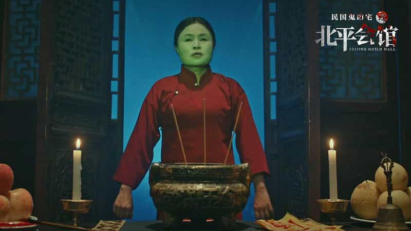 电影《北平会馆》（2020中国大陆）--高清4K/1080P迅雷BT资源下载