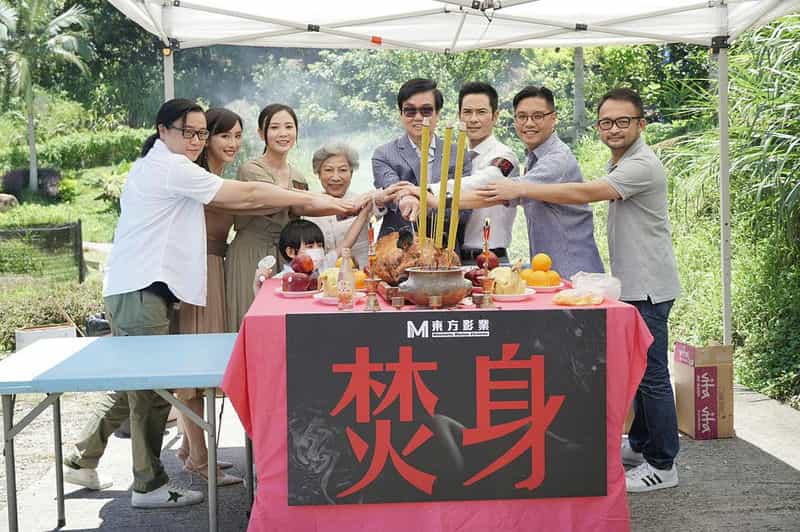 电影《焚情》（2022中国香港）--高清4K/1080P迅雷BT资源下载