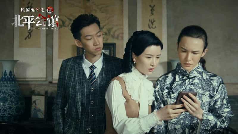 电影《北平会馆》（2020中国大陆）--高清4K/1080P迅雷BT资源下载
