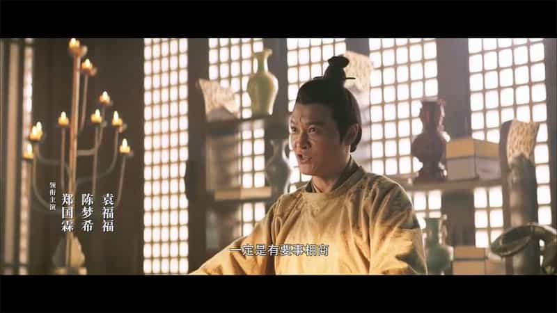 电影《包青天之诡墓空棺》（2020中国大陆）--高清4K/1080P迅雷BT资源下载