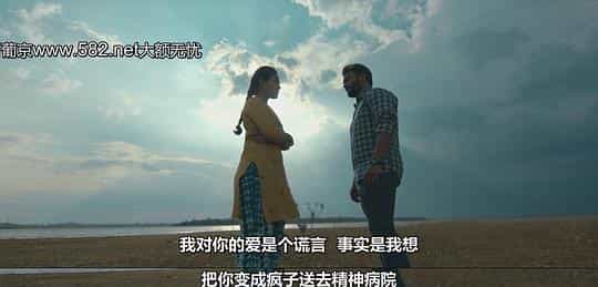 电影《人皮疯人院  Madha》（2020印度）--高清4K/1080P迅雷BT资源下载