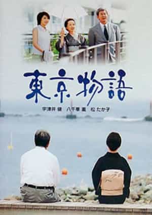 电影《东京物语(SP)  東京物語》（2002日本）--高清4K/1080P迅雷BT资源下载