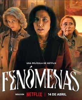 电影《灵异神探  Fenómenas》（2022西班牙）--高清4K/1080P迅雷BT资源下载
