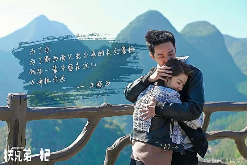 电影《我来自北京之扶兄弟一把》（2020中国大陆）--高清4K/1080P迅雷BT资源下载