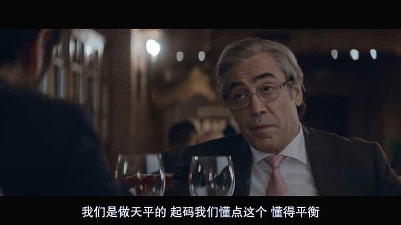 电影《好老板  El buen patrón》（2021西班牙）--高清4K/1080P迅雷BT资源下载