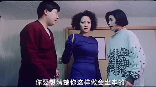 电影《花心三剑侠  花心三剑客》（1989中国香港）--高清4K/1080P迅雷BT资源下载