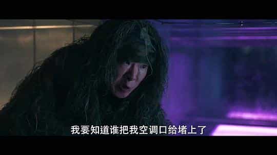 电影《主角无光环》（2020中国大陆）--高清4K/1080P迅雷BT资源下载