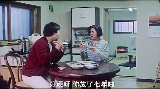 电影《花心三剑侠  花心三剑客》（1989中国香港）--高清4K/1080P迅雷BT资源下载