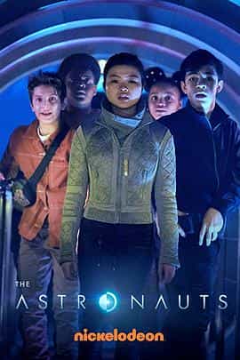 电影《航天小分队  The Astronauts》（2020美国 / 加拿大）--高清4K/1080P迅雷BT资源下载