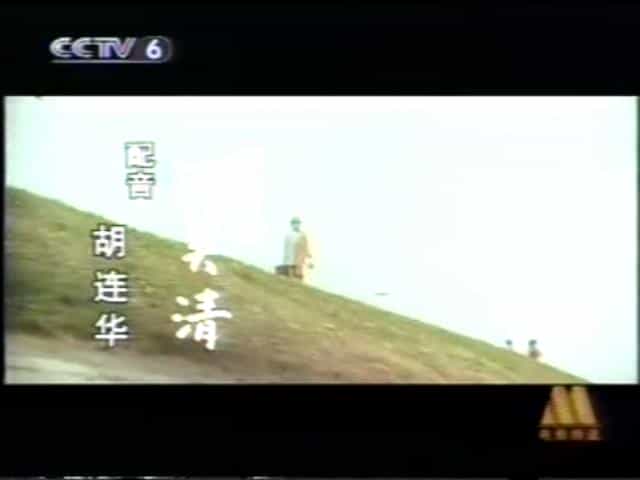 电影《寅次郎的故事26：寅次郎海鸥之歌  男はつらいよ 寅次郎かもめ歌》（1980日本）--高清4K/1080P迅雷BT资源下载