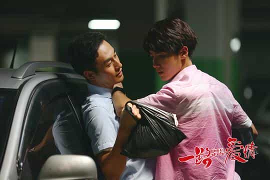 电影《一路爱情》（2019中国大陆）--高清4K/1080P迅雷BT资源下载