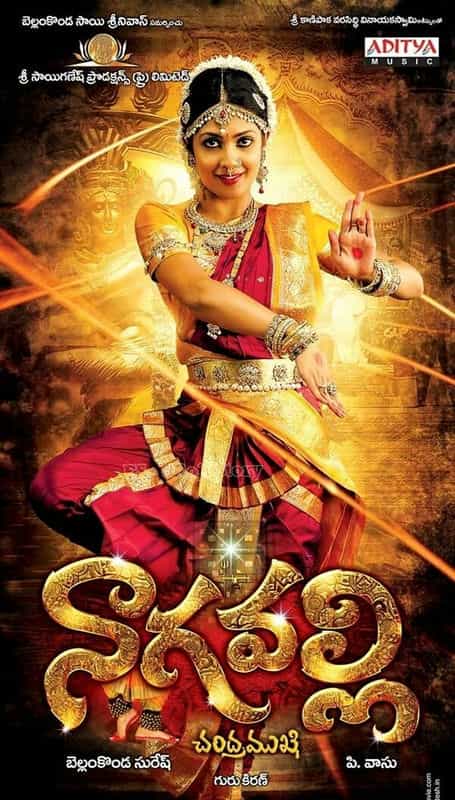 电影《昌德尔穆琪  Chandramukhi》（2005印度）--高清4K/1080P迅雷BT资源下载
