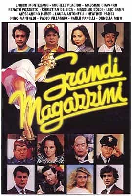 电影《百货商场  Grandi magazzini》（1986意大利）--高清4K/1080P迅雷BT资源下载