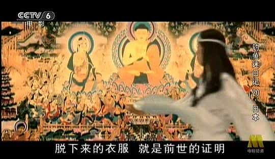 电影《钓鱼迷日记20  釣りバカ日誌20 ファイナル》（2009日本）--高清4K/1080P迅雷BT资源下载