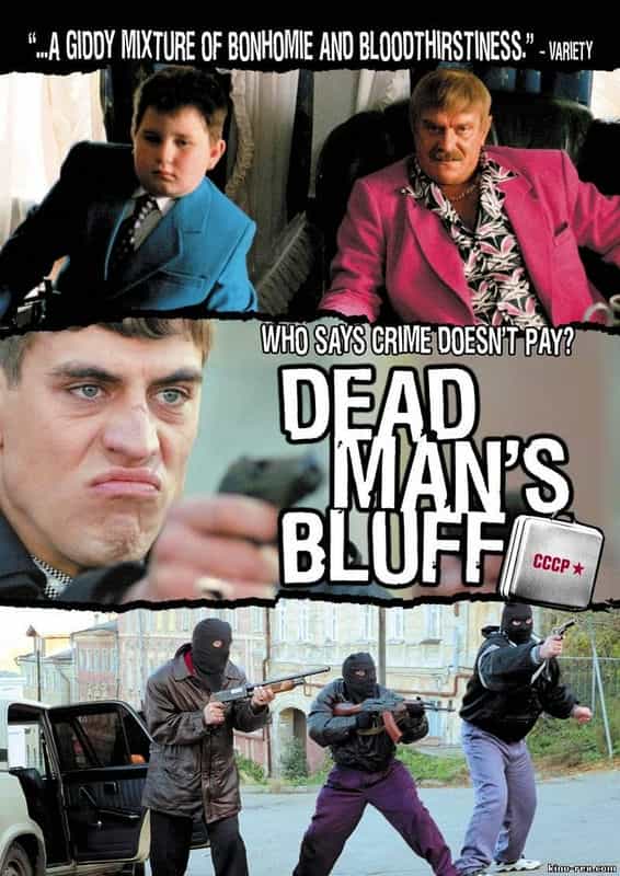 电影《黑色海洛因  Жмурки》（2005俄罗斯）--高清4K/1080P迅雷BT资源下载