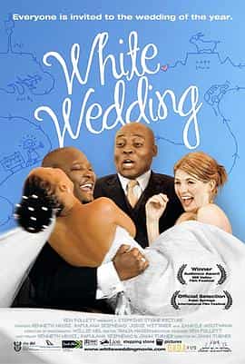 电影《白色婚礼  White Wedding》（2009南非）--高清4K/1080P迅雷BT资源下载