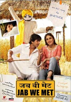 电影《忽然遇见你 Jab We Met》(2007印度)--高清4K/1080P迅雷BT资源下载 电影《忽然遇见你 Jab We Met》(2007印度)--高清4K/1080P迅雷BT资源下载