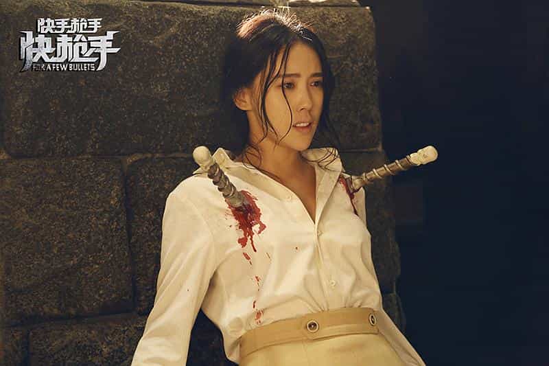 电影《快手枪手快枪手》（2016中国大陆）--高清4K/1080P迅雷BT资源下载
