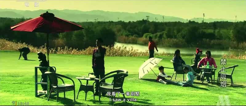 电影《禁止吸烟》（2014中国大陆）--高清4K/1080P迅雷BT资源下载