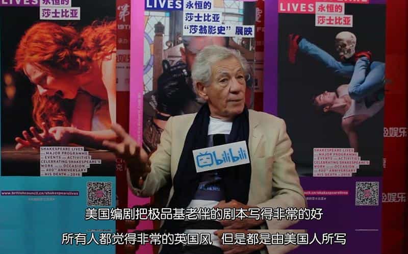 电影《极品基老伴：完结篇  Vicious Series Finale》（2016英国）--高清4K/1080P迅雷BT资源下载