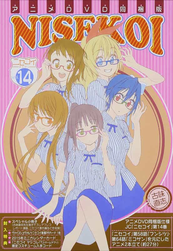 电影《伪恋OAD：丢失/巫女小姐  ニセコイ フンシツ/ミコサン》（2014日本）--高清4K/1080P迅雷BT资源下载