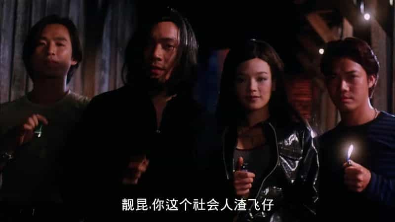 电影《精装难兄难弟》（1997中国香港）--高清4K/1080P迅雷BT资源下载