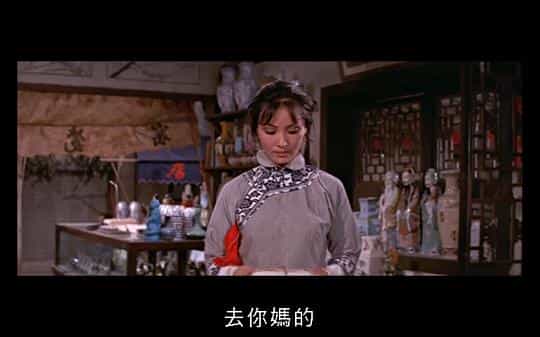 电影《风月奇谭  風月奇譚》（1972中国香港）--高清4K/1080P迅雷BT资源下载