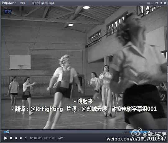 电影《帕特和麦克  Pat and Mike》（1952美国）--高清4K/1080P迅雷BT资源下载