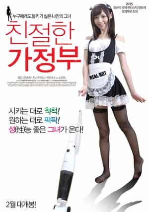 电影《亲切的家政妇  친절한 가정부》（2015韩国）--高清4K/1080P迅雷BT资源下载