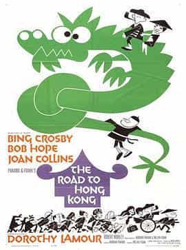 电影《香港之路  The Road to Hong Kong》（1962英国）--高清4K/1080P迅雷BT资源下载