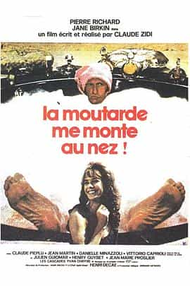 电影《千差万错不是错  La moutarde me monte au nez》（1974法国）--高清4K/1080P迅雷BT资源下载