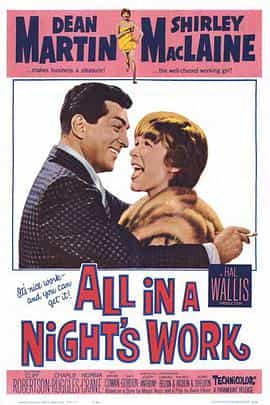 电影《桃色大廈  All in a Night's Work》（1961美国）--高清4K/1080P迅雷BT资源下载