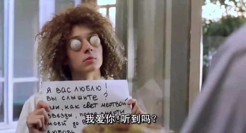 电影《27个遗失的吻  27 Missing Kisses》（2000英国 / 法国 / 德国 / 格鲁吉亚）--高清4K/1080P迅雷BT资源下载