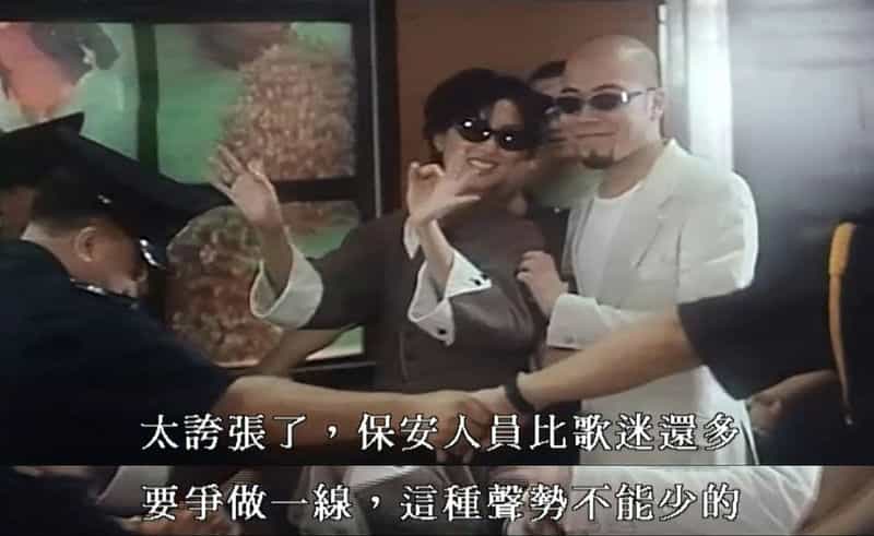 电影《爱您爱到杀死您》（1997中国香港）--高清4K/1080P迅雷BT资源下载