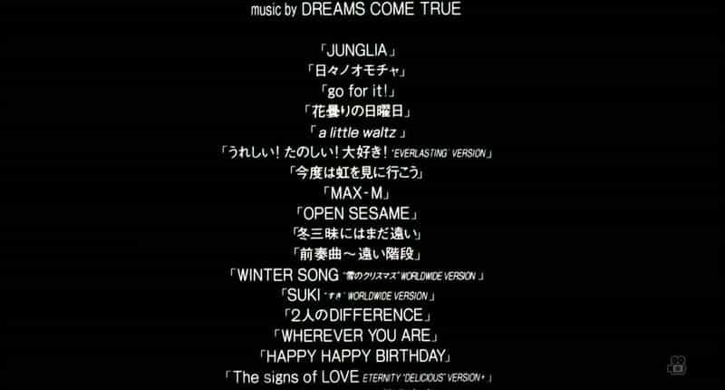 电影《7月7日，晴  7月7日、晴れ》（1996日本）--高清4K/1080P迅雷BT资源下载