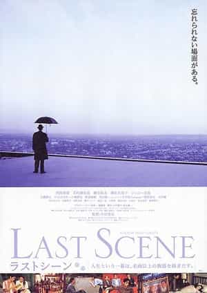 电影《水银灯下死  ラストシーン》（2002日本 / 韩国）--高清4K/1080P迅雷BT资源下载
