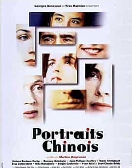 电影《注释爱情  Portraits chinois》（1996英国 / 法国）--高清4K/1080P迅雷BT资源下载