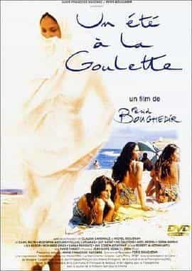 电影《拉古莱特的夏天  Un été à La Goulette》（1996突尼斯/法国/比利时）--高清4K/1080P迅雷BT资源下载
