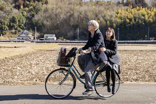 电影《天亮以后、要去见你  夜が明けたら、いちばんに君に会いにいく》（2023日本）--高清4K/1080P迅雷BT资源下载