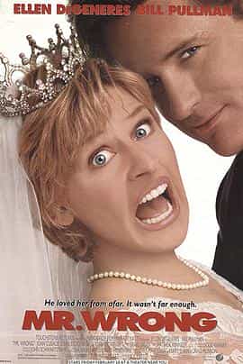 电影《二见钟情之新好男人  Mr. Wrong》（1996美国）--高清4K/1080P迅雷BT资源下载
