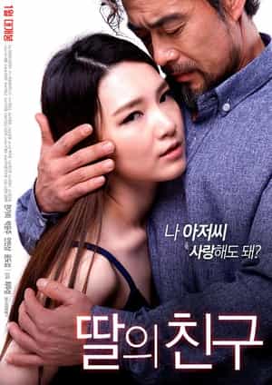 电影《女儿的朋友  딸의 친구》（2017韩国）--高清4K/1080P迅雷BT资源下载