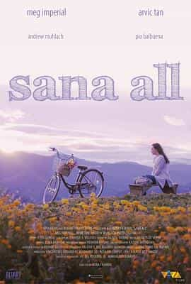 电影《酒酿的爱情  Sana all》（2021菲律宾）--高清4K/1080P迅雷BT资源下载